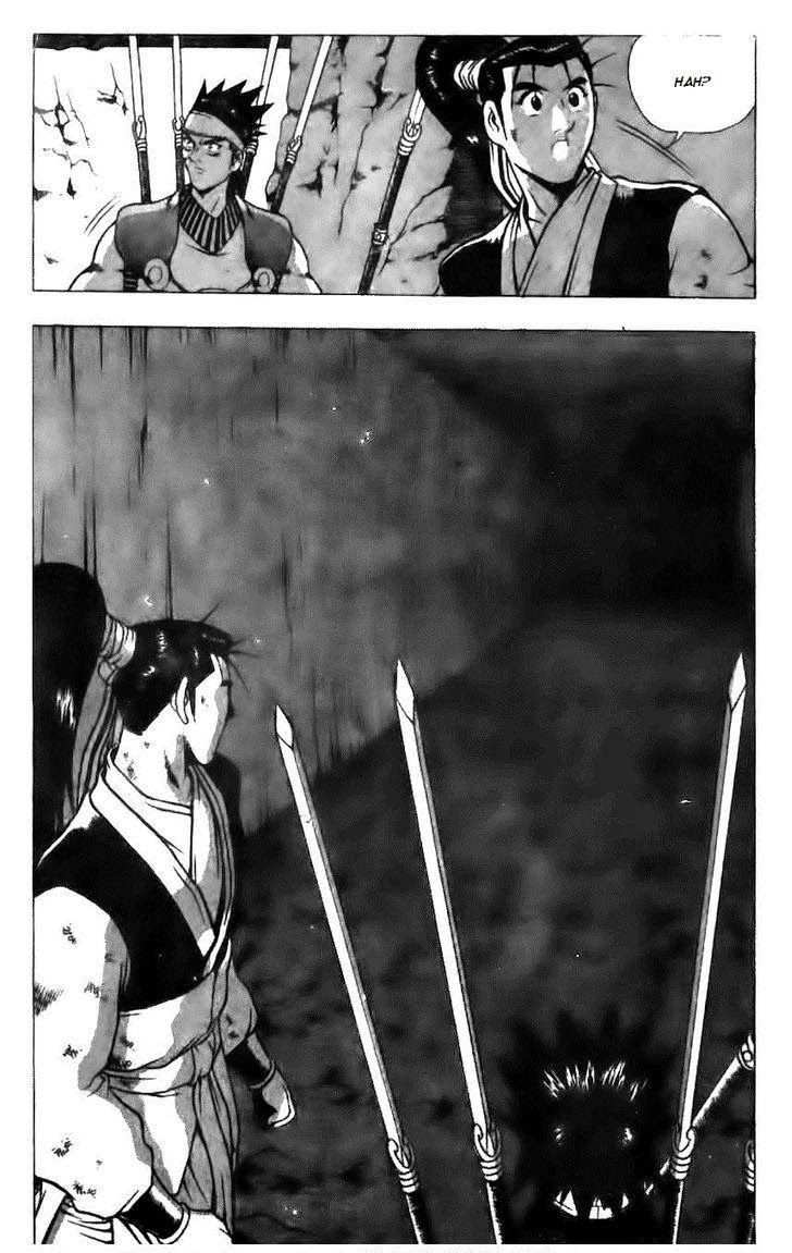 The Ruler of the Land Chapter 124 12